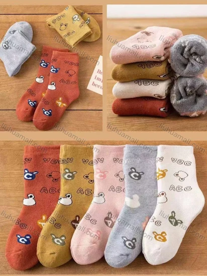 Wholesale Kid's Comfy Cartoon Letter Print Crew Medium Cotton Socks (10 pairs of socks in one package)