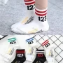 Wholesale Boys Softy Striped Letter Print Cushioned Ankle Socks preview