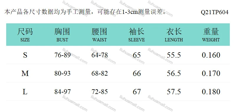 Wholesale Women's Fashion Long Sleeve Cold Shoulder Graphic Tie Long Top Q21TP604#