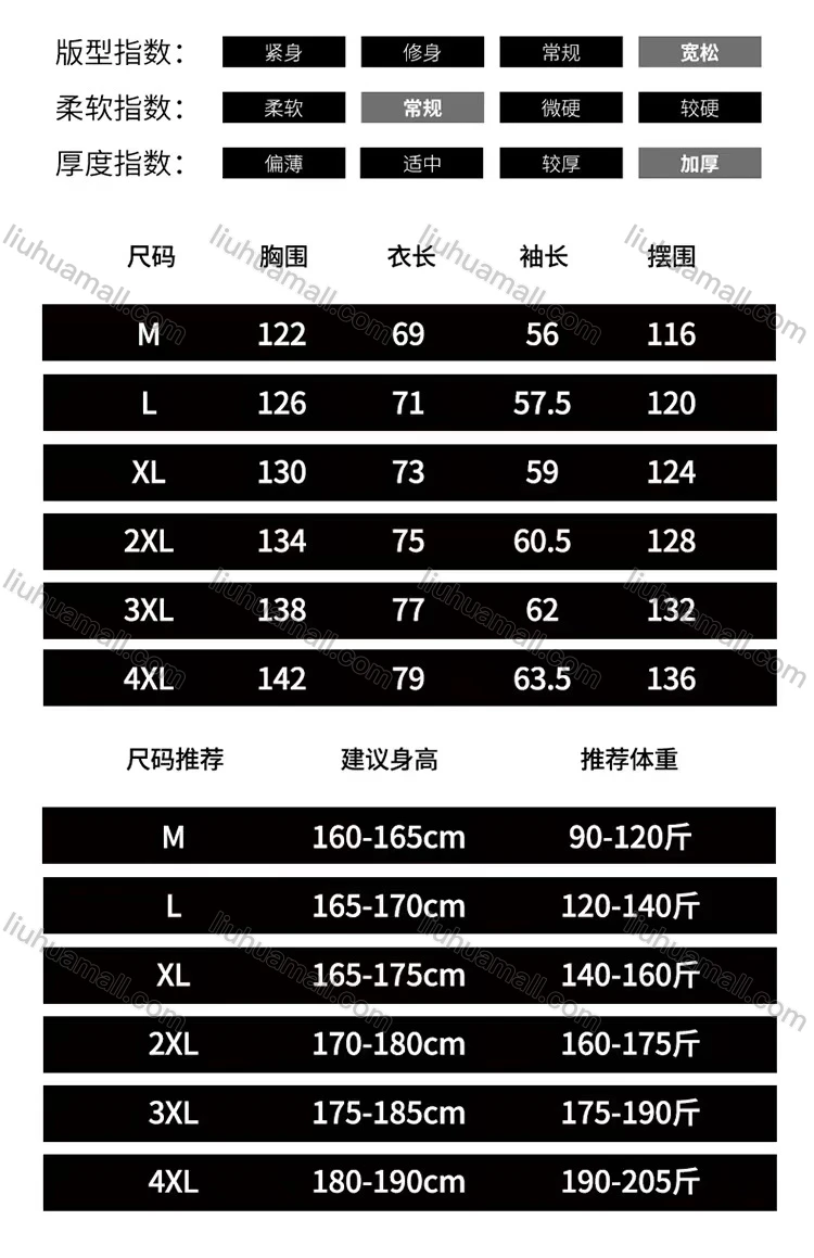 Wholesale Men's Casual Plain 2 in 1 Hooded Patch Pocket Drawstring Cotton-Padded Puffer Jacket 6-2398#