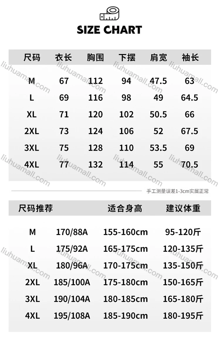 Wholesale Men's Casual Plain Hooded Patch Pocket Zip Up Cotton-Padded Puffer Jacket 6-2616#