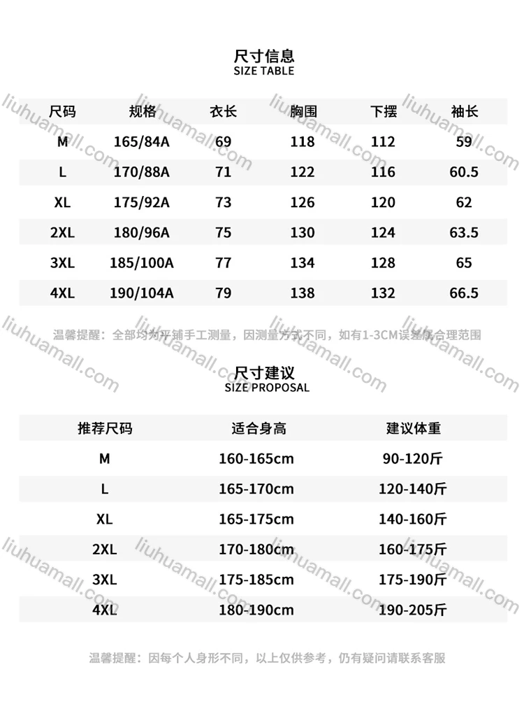 Wholesale Men's Casual Colorblock Hooded Drawstring Patch Pocket Zip Up Cotton-Padded Puffer Jacket 6-9988#