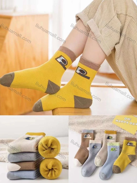 Wholesale Kid's Comfy Letter Print Crew Medium Cotton Socks (10 pairs of socks in one package)