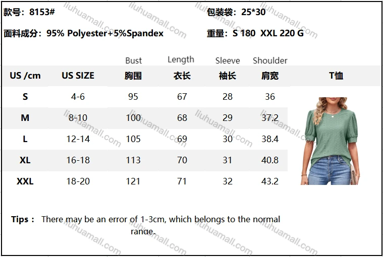 Wholesale Women's Casual Plain Round Neck Short Sleeve Blouse 8153#
