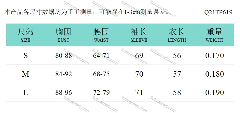 Wholesale Women's Fashion Bell Sleeve Allover Printb Button Down Slim Shirt Q21TP619#