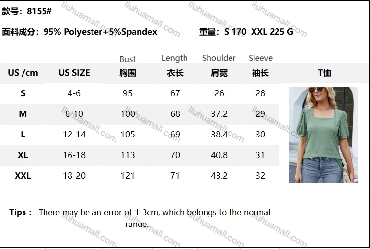 Wholesale Women's Casual Plain Square Neck Short Sleeve Blouse 8155#