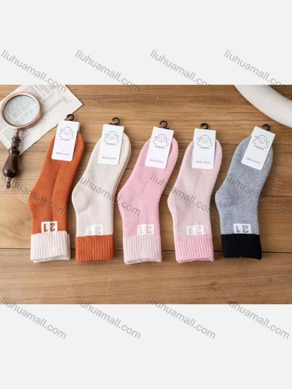 Wholesale Kid's Comfy Number Print Crew Medium Cashmere Socks (10 pairs of socks in one package)
