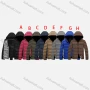 Wholesale Men's Plus Size Casual Hooded Zipper Pockets Thermal Lined Puffer Jacket 2399B# preview