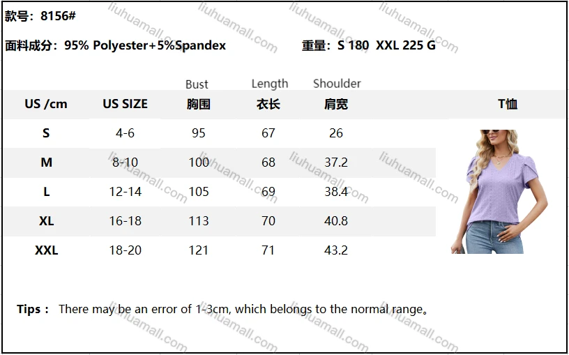 Wholesale Women's Casual Plain V Neck Short Sleeve Blouse 8156#