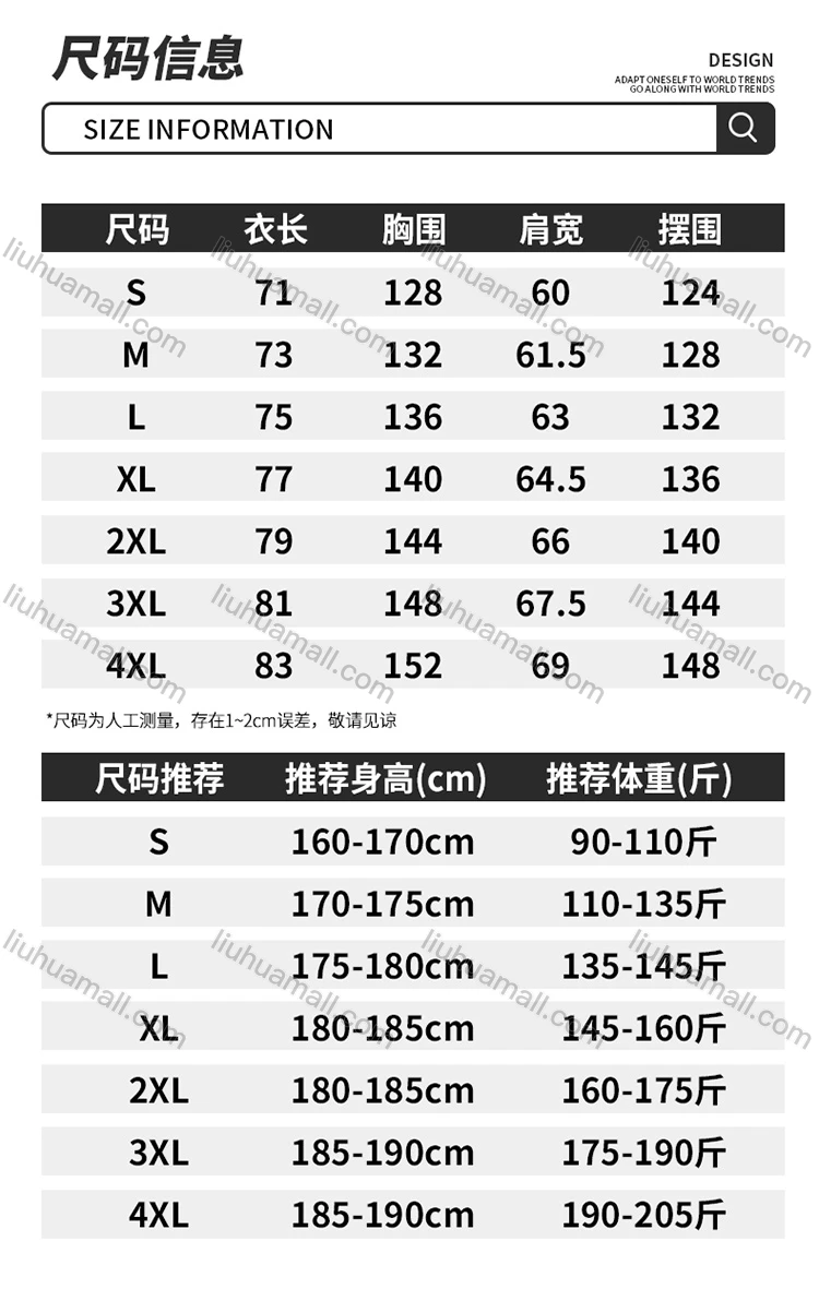 Wholesale Men's Casual Plain 2 in 1 Hooded Patch Pocket Drawstring Cotton-Padded Puffer Jacket 2209#