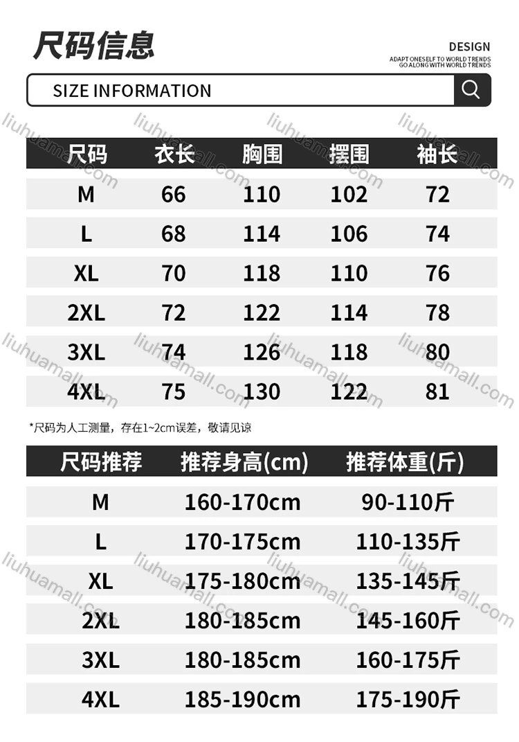 Wholesale Men's Casual Plain Hooded Patch Pocket Striped Trim Zip Up Cotton-Padded Puffer Jacket 8836#