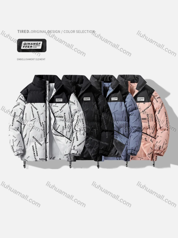 Wholesale Men's Fashion Letter Contrast Colorblock Stand Collar Patch Pocket Zip Up Cotton-Padded Puffer Jacket 8860#
