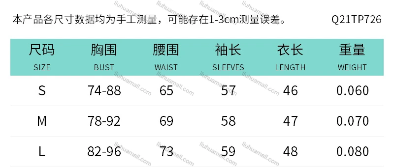 Wholesale Women's Fashion Y2K Long Sleeve Mesh Semi-sheer Graffiti Print Crop Top Q21TP726#