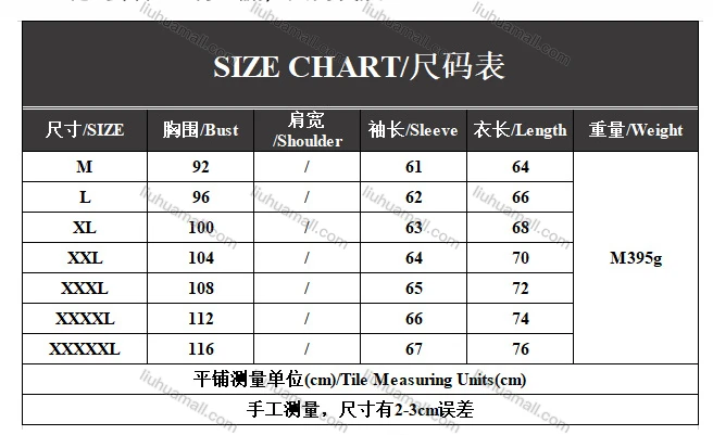 Wholesale Men's Casual Stand Collar Button Down Cable Knit Plain Jackets