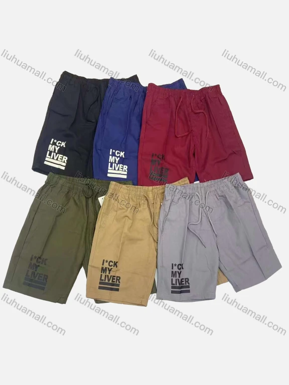 Wholesale Men's Swim Trunks Quick Dry Striped Letter Print Drawstring Beach Shorts