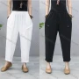 Wholesale Women's Elastic Waist Loose Fit Casual Plain Carrot Pant 2130# preview