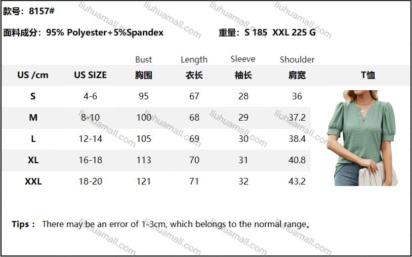 Wholesale Women's Casual Plain Notched Neck Short Sleeve Blouse 8157#