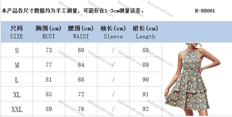 Wholesale Women's Casual Chiffon Shirred Halter Neck Sleeveless Backless Tiered Short Dress