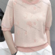 Wholesale Women's Casual Embroidery Round Neck Half Sleeve Knit Sweater Top Lavender Blush Wholesale Clothing Market & Suppliers -LIUHUAMALL