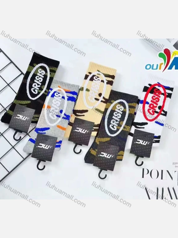 Wholesale Men's Athletic Letter Graphic Crew Socks Thick Basketball Socks(10 Piece of Pack)