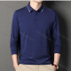 Wholesale Men's Casual Plain Long Sleeve Slim Fit Polo Shirt 2511# Dark Blue Wholesale Clothing Market & Suppliers -LIUHUAMALL