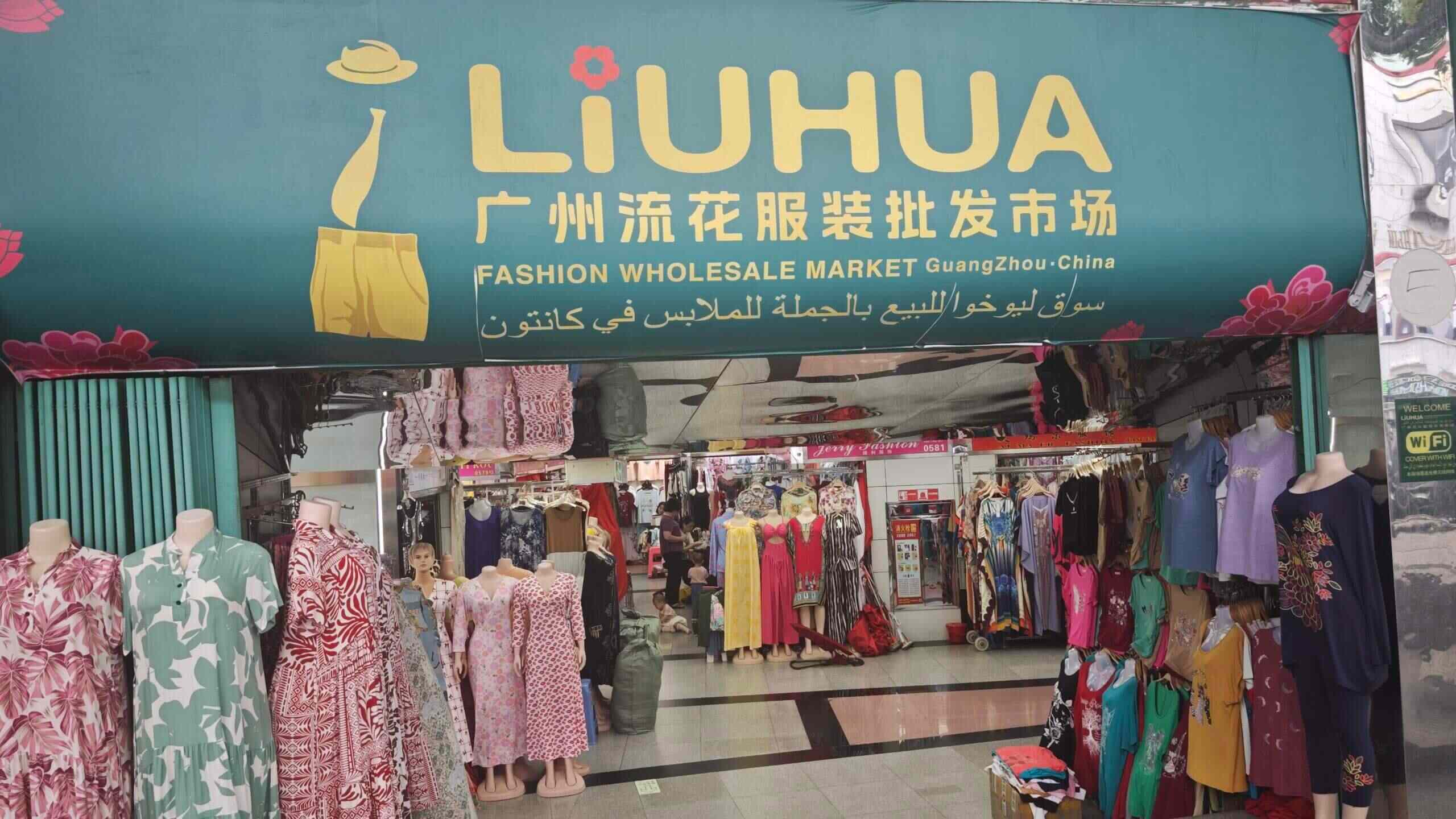 guangzhou sourcing agent