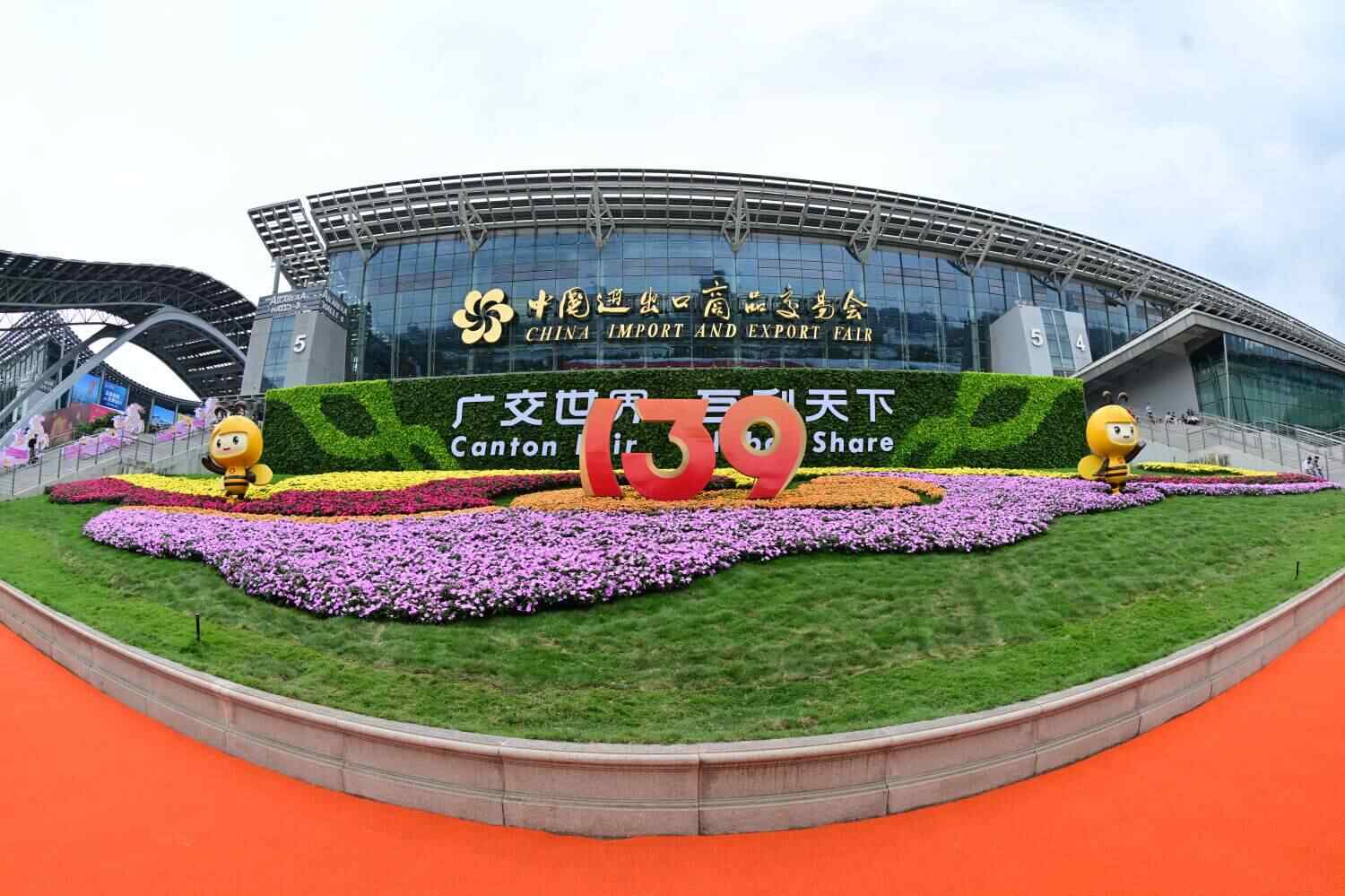 canton fair spring 2027