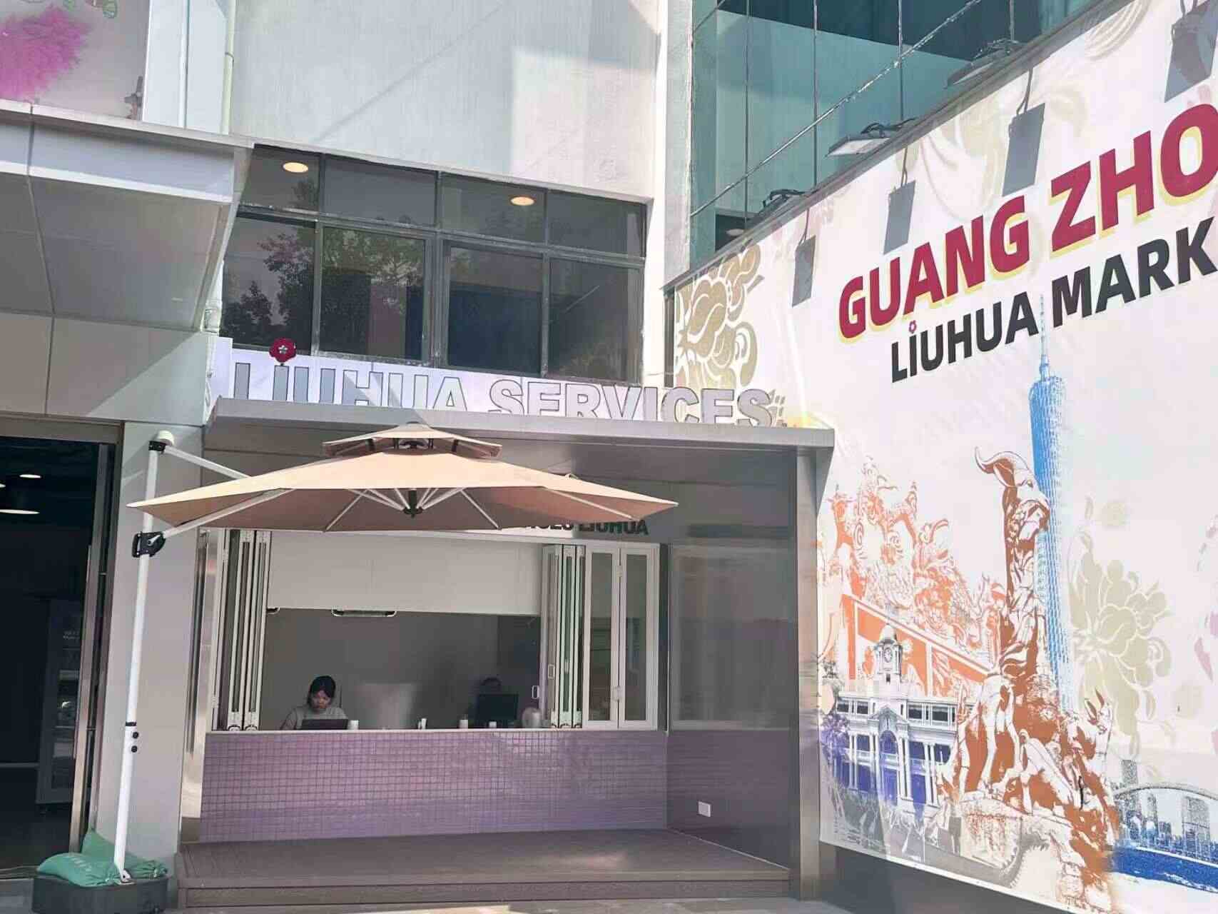 LIUHUA Service Center