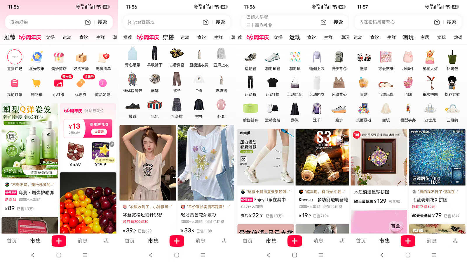 rednote
