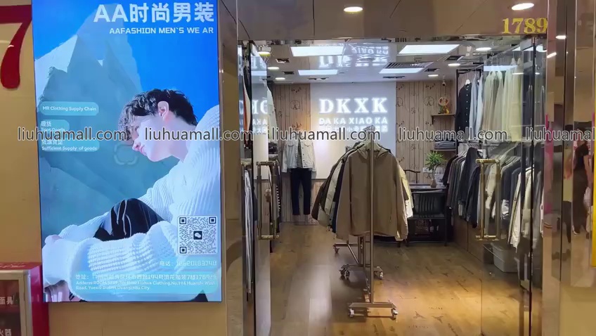 Your go-to supplier for men's fashion—one-stop for all your needs